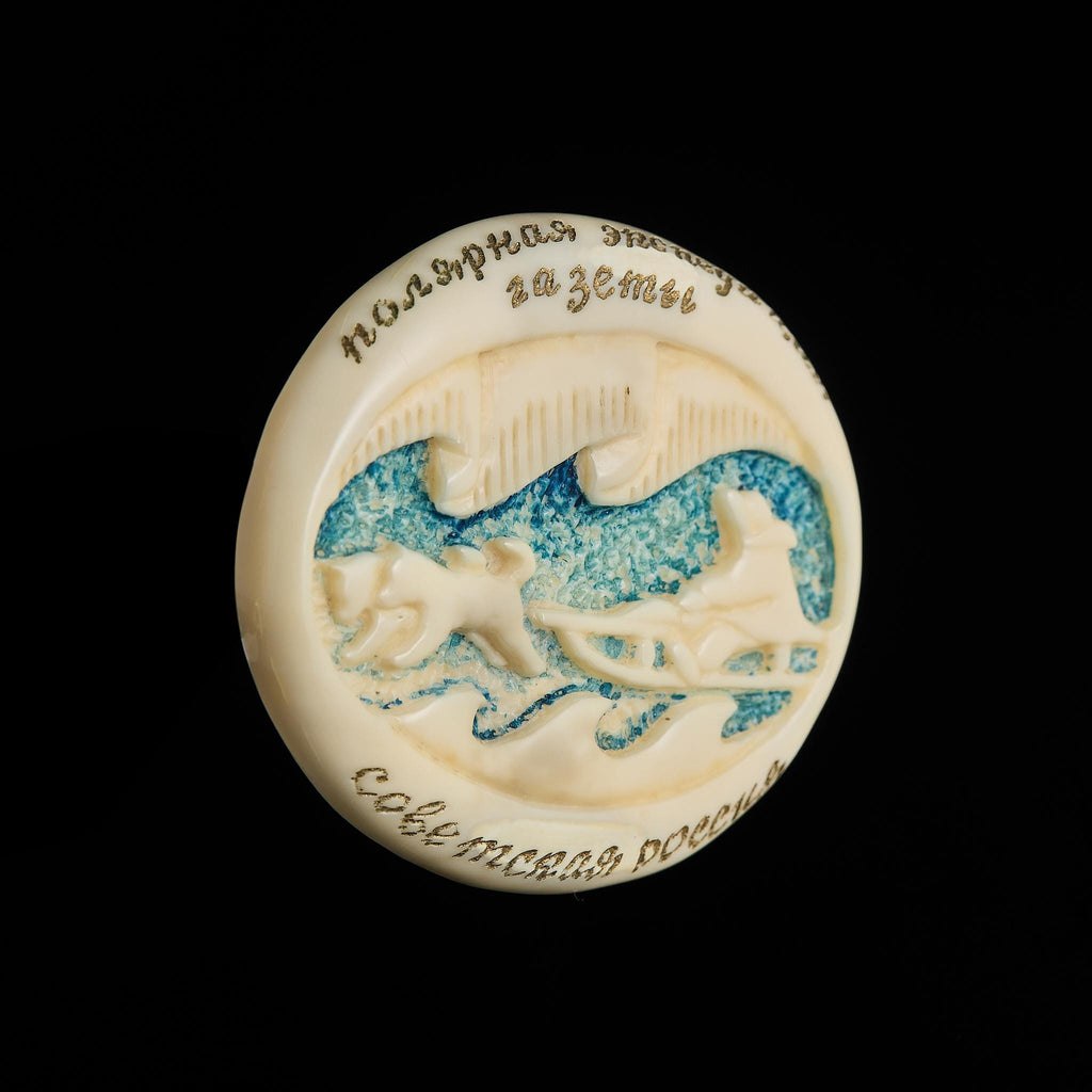 Vintage Soviet Polar Expedition Brooch | Inuit Bone Carving, Chukchi Sled Scene, USSR 1950s