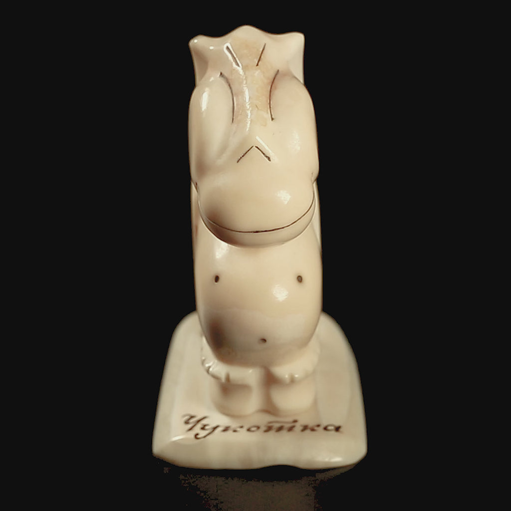 Vintage Inuit Billiken Figurine, Yupik Folk Art, Chukotka Collectible